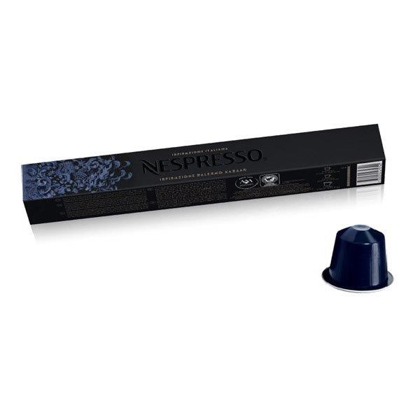 (DELIST) Nespresso Inspirazione Palermo Kazaar Capsules 10s