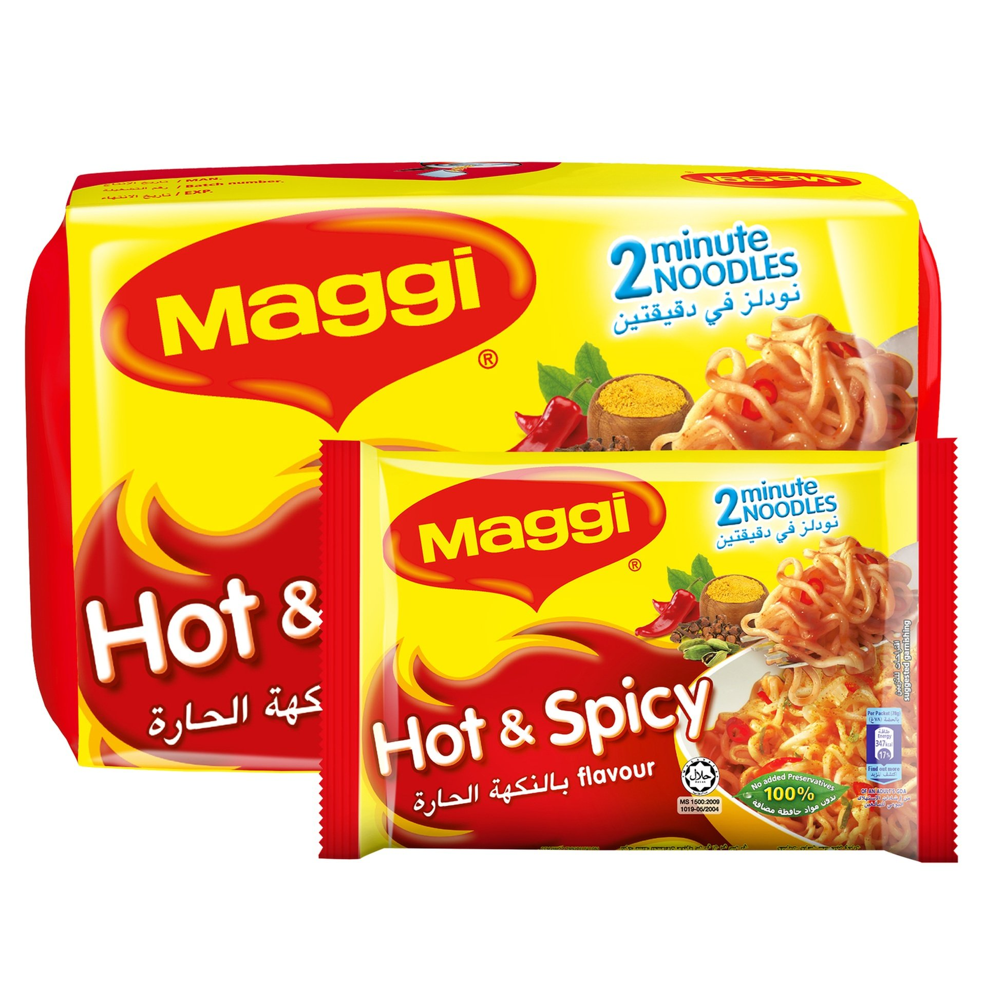 Maggi Hot & Spicy Instant Noodles 5pk (5 x 79g)