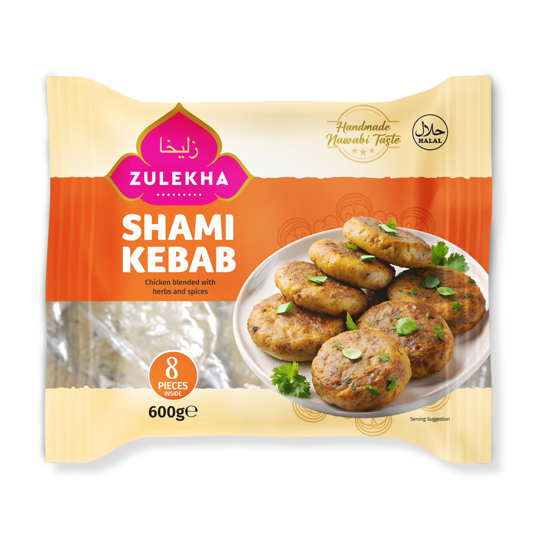 Zulekha Chicken Shami Kebab 600g pack shot